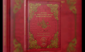 Kıbrıs Vakıflar İdaresi ‘Sultan II. Abdülhamit Devri Kıbrıs Haritaları’ adlı çalışmayı yayımladı