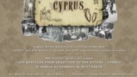 Avustralya’da “Gelenekten Geleceğe Mirasımız Kıbrıs” adlı müzikal tiyatro sahnelenecek