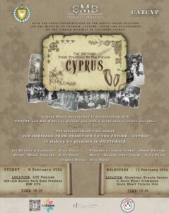 Avustralya’da “Gelenekten Geleceğe Mirasımız Kıbrıs” adlı müzikal tiyatro sahnelenecek